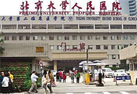 北京哪家医院做隆胸手术比较靠谱？排行前三不仅看医院实力！