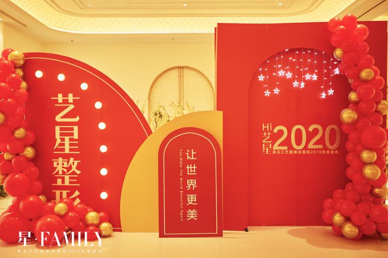 黑龙江艺星医疗美容鼻部整形手术价格表一览，费用多少及医生团队介绍