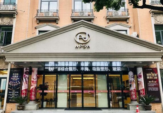 宁波光子溶脂瘦大腿口碑榜前十位的大型正规医院全力测评，宁波大学附属医院