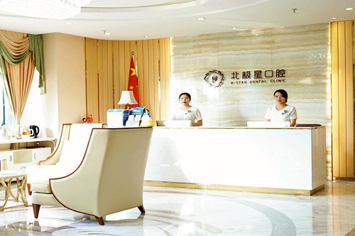 2025···受推荐的常州牙填骨粉口腔医院排名榜单，专家诚意推荐！