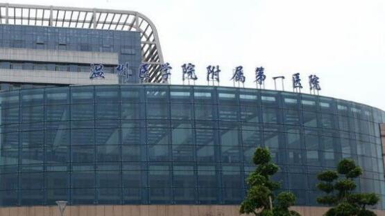 寻找温州地区牙科医院，推荐排名前五的医疗机构，实力与服务并重