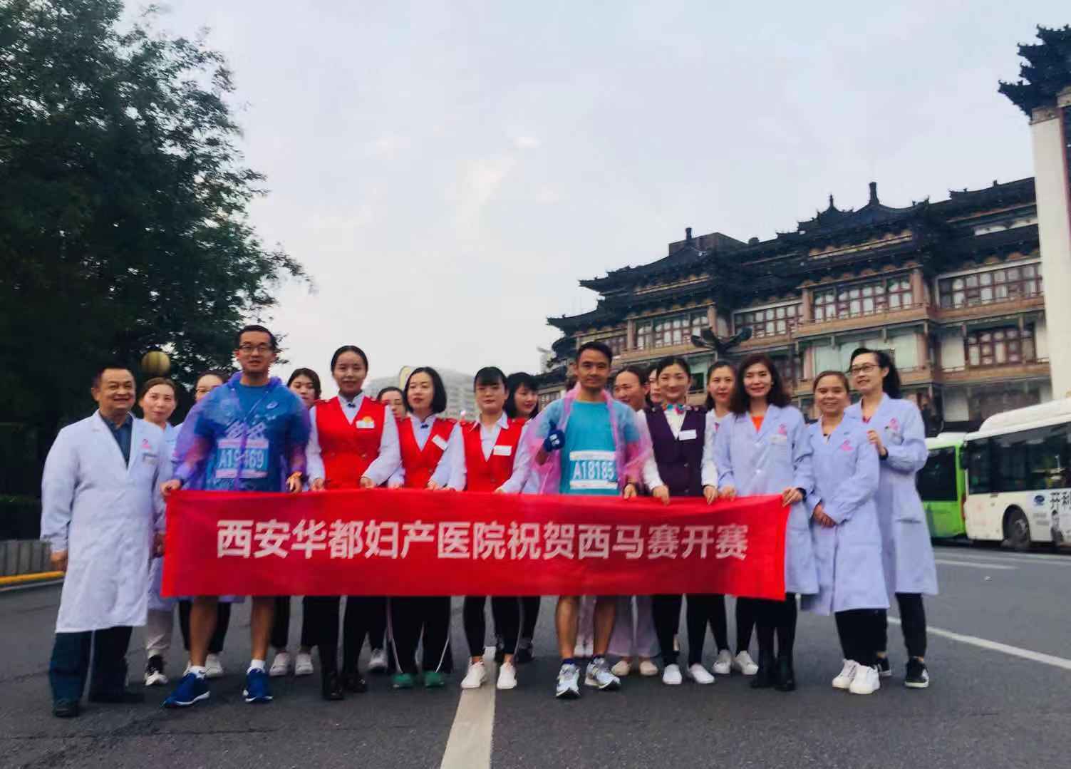 西安华都妇产医院（私密整形中心）