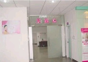 北京俯大医疗美容门诊部整形项目价格费用多少？