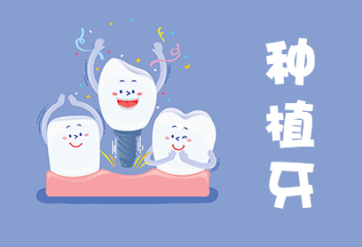 打完疫苗后智齿疼,可以拔牙吗?